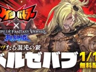 thumbnail - Ketsu Battler