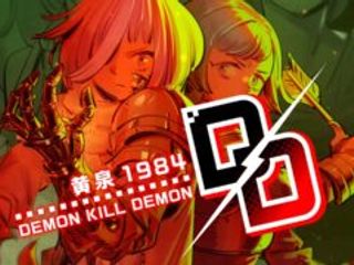 thumbnail - Demon Kill Demon: Yomi 1984
