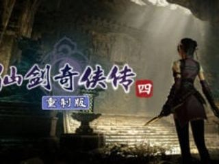 thumbnail - Sword and Fairy 4