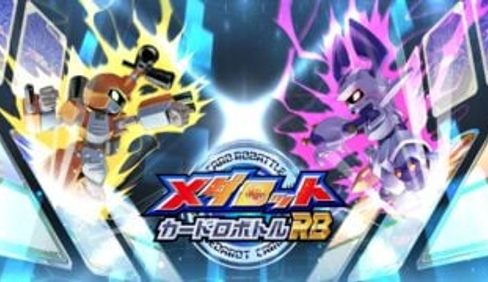 Medabots Card Robattle RB