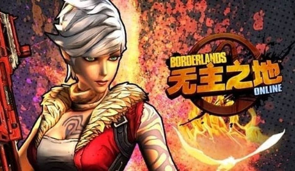 Borderlands Online Archive