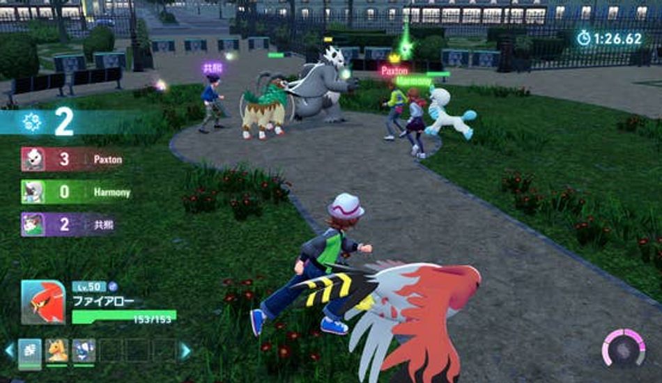 Pokémon Legends: Z-A